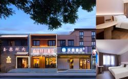 Hanting Hotel Beijing Wukesong North Taiping Road