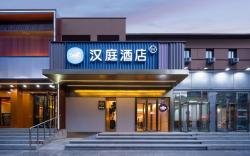 Hanting Hotel Beijing Wukesong North Taiping Road