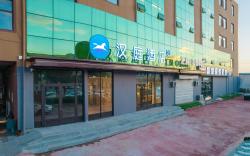 Hanting Hotel Hengshui Anping County