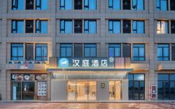 Hanting Hotel Haining Jianshan New District