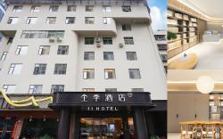 Ji Hotel Shenzhen Nanyou West Metro Station