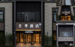 Ji Hotel Shanghai Houtan Metro Station