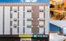 Nihao Wuhan Jiedaokou Dream Times Hotel