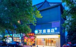Hanting Hotel Beijing Yansha Embassy District Maizidian Street