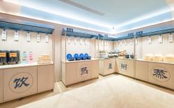 Hanting Hotel Beijing Yansha Embassy District Maizidian Street