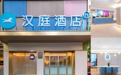 Hanting Hotel Beijing Yansha Embassy District Maizidian Street