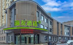Hi Inn Hangzhou Yuhang Road RT-Mart