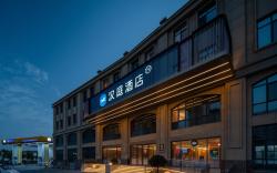 Hanting Hotel Qingdao Jimo North Station Wanda Plaza
