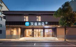 Hanting Hotel Nanjing Moling Industrial Park Jianxing Street