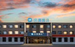 Hanting Hotel Changzhi Wanbo Decoration City