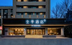 Ji Hotel Zhengzhou City Government Greentown Plaza