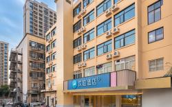 Hanting Hotel Hangzhou Fengtan Road Metro Station