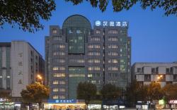 Hanting Hotel Fuyang City Center International Trade