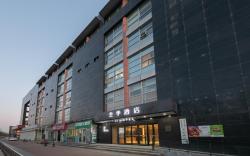 Ji Hotel Beijing Qianmen Street Zhushikou