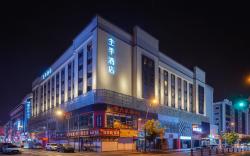 Ji Hotel Changchun Guilin Road