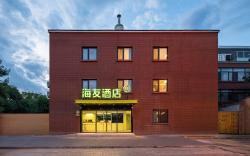 Hi Inn Beijing Shangdi Sports University