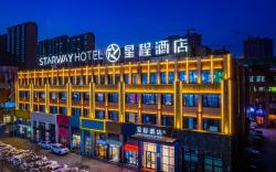 Starway Hotel Linxia Yiwu International Commercial Plaza