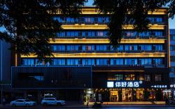 Nihao Hotel Yinchuan Wangfujing Department Store Dongfanghong Plaza