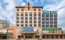Hanting Hotel Qionghai Global Spring Plaza