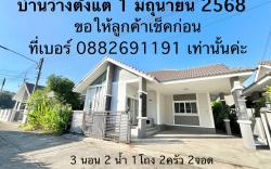 Home Heal