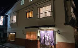 Hot Spring Inn Hyoutan 