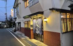 Hot Spring Inn Hyoutan 