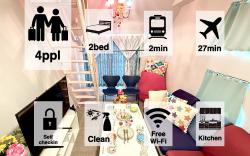 Eternity APARTMENT HOTEL  SHINAGAWA 301