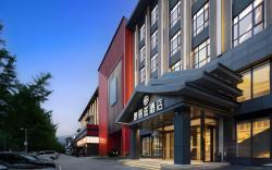 PALACE HOTELS (Dujiangyan Irrigation Project Scenic Spot Nanqiao Branch) 朗丽兹酒店（都江堰景区南桥店）