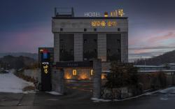 From H Maru Hotel Pocheon Branch