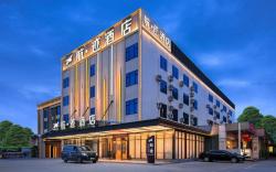 Travel Hotel (Guangzhou Baiyun International Airport Terminal 1)