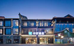 Nihao Hotel Lu'an Gao Street West Anhui University