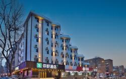 Nihao Hotel Changchun Guilin Road