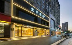 Ji Hotel Hangzhou Xiasha University Town