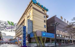 Hanting Hotel Lanzhou West Station Wanhui International Plaza