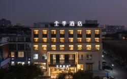Ji Hotel Jiashan