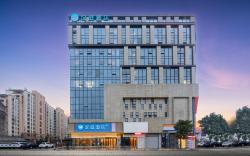 Hanting Hotel Quzhou Qujiang Intime City
