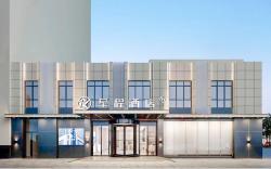 Starway Hotel Jinan West Station International Exhibition Center