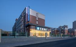 Hanting Hotel Beijing Jijiamiao Metro Station