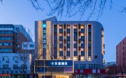 Hanting Hotel Shenyang Youth Street Metro Station