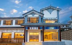 Hanting Hotel Dali Ancient Town