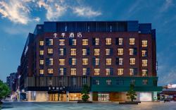 Ji Hotel Zhengzhou Huiji Wanda District Government
