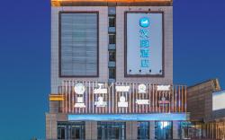 Hanting Hotel Hangzhou Xiaoshan Airport Yongsheng Road Metro Station