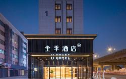 Ji Hotel Hangzhou Xintiandi Shixiang Road