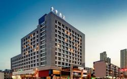 Ji Hotel Luohe Municipal Government