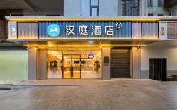 Hanting Hotel Xi'an Chang'an Fengqiyuan Metro Station