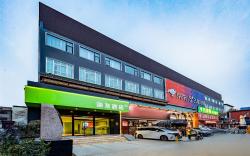 Hi Inn Zhengzhou Xinmi East Street Wankelong