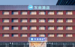 Hanting Hotel Hefei Railway Station Baima Clothing Market