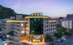 Ji Hotel Taizhou Yuhuan Passenger Transport Center