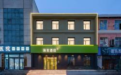 Hi Inn Anyang Hua County People's Hospital