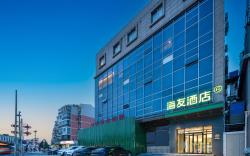 Hi Inn Beijing Changping Zhengfu Street